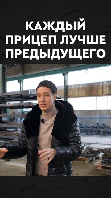 каждый прицеп лучше предыдущего смотреть онлайн