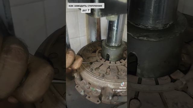 как заводить степление дсг 7