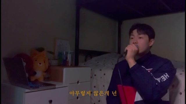 데이먼스이어(Damons year) - Yours(남자커버) cover 강산이 смотреть онлайн