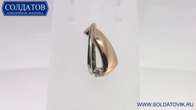 Завидная золотая подвеска с россыпью фианитов P2461 1 85 смотреть онлайн