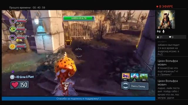 Plants Vs. Zombies: Garden Warfare Играю в няшки 10 волн ч. 6
