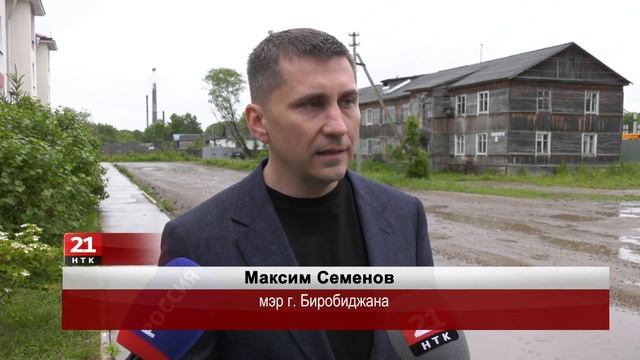 Отключение горячего водоснабжения в очередной раз ожидает биробиджанцев с 17 по 21 июня смотреть онлайн