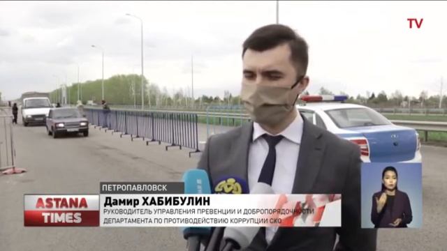 Антикоррупционщики и Нуротановцы побывали на блокпостах Петропавловска смотреть онлайн