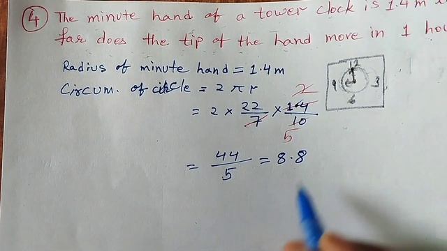 Ml Aggarwal Class 7 Math Solution Ex 13.3 | Perimeter And Area