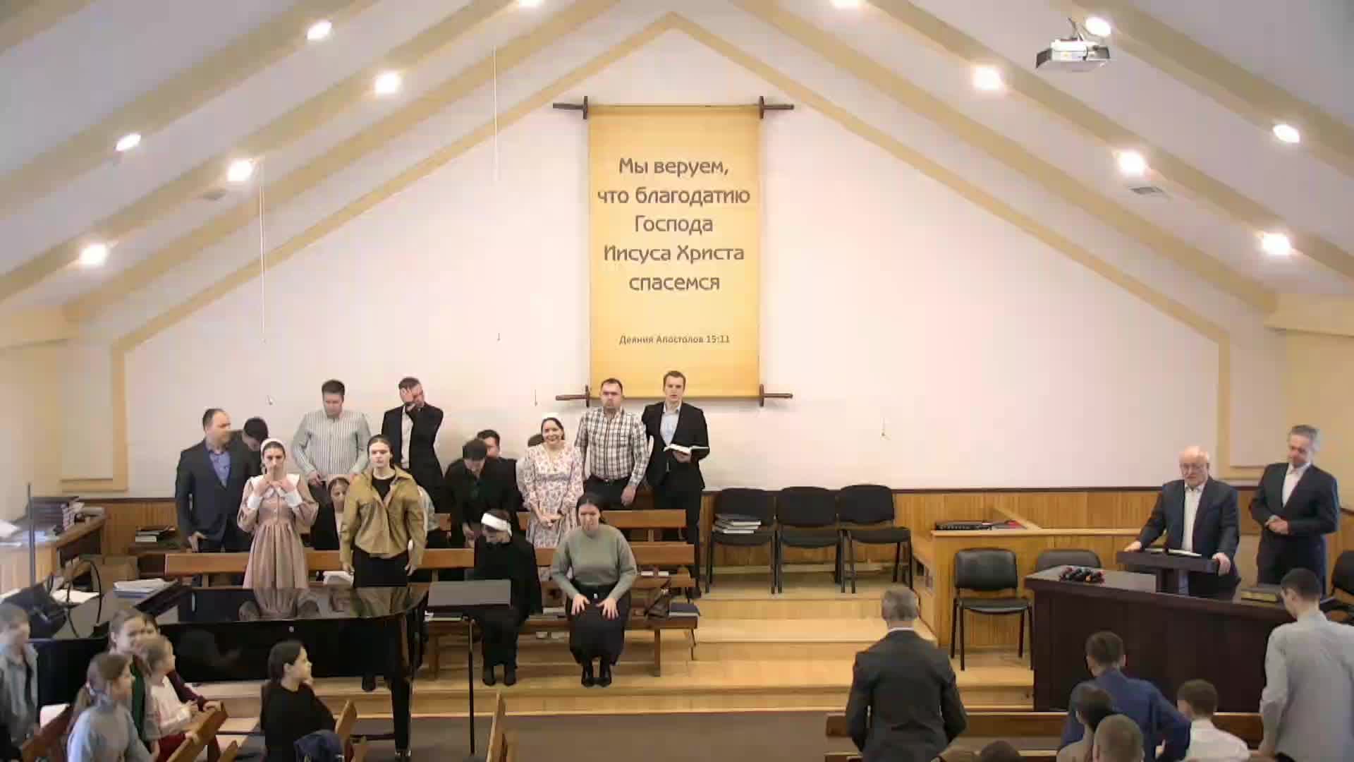 Утреннее Богослужение 26.01.2025 смотреть онлайн