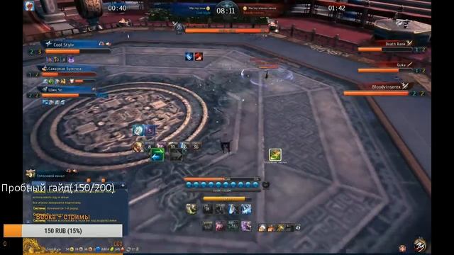 Top 3 Sin. Blade and Soul. смотреть онлайн