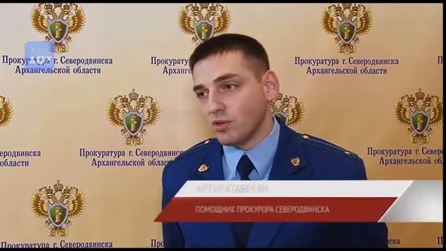 Фрагмент программы Протокол от 19.01.2018 смотреть онлайн