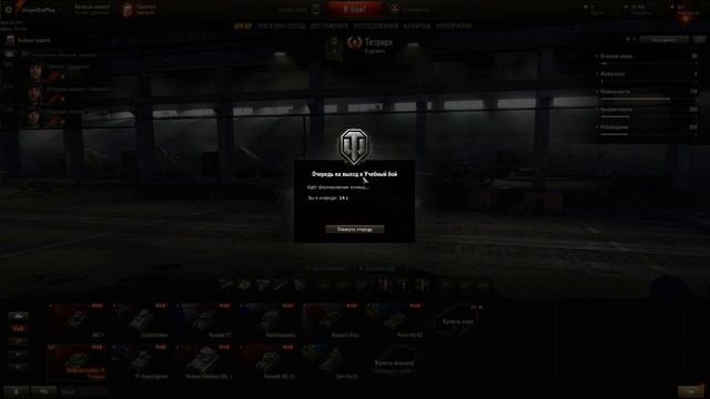 МАЙНКРАФТЕР ИГРАЕТ В WOT