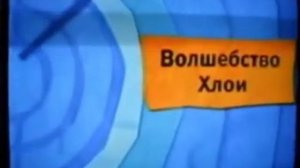 КУСКИ РЕДКИХ И ПОТЕРЯННЫХ АНОНСОВ КАРУСЕЛЬ! 2012-2015