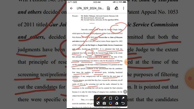 Hssc Breaking-Hpsc ने 4 गुणा Policy पर PGT Math का रिजल्ट घोषित किया-LPA मे D.B मे जीती हुई है सरका
