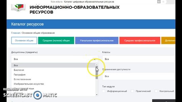 Recording #10 смотреть онлайн