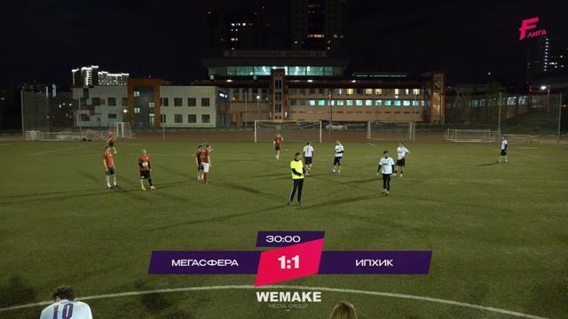 ЮГО-ЗАПАД | Мегасфера - : - ИПХИК смотреть онлайн