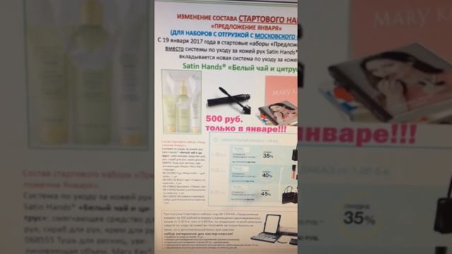 29 января 2017 г.