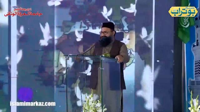 Jamia Urwat ul Wusqa - Minara-e-Noor | Jashn e Milad e Bu-Turaab (as) - 1442-2021 | Promo смотреть онлайн