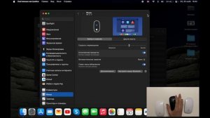 Как понять, что купил подделку Apple? Сравниваем работу оригинала и копии Magic Mouse 3.