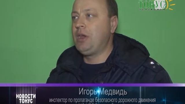 Тонус новости из города Саки 17 января 2018 смотреть онлайн