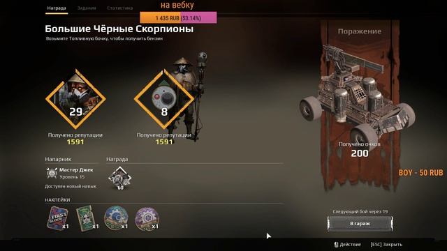 CROSSOUT ТОП 1 В ЧЕРНЫХ СКОРПАХ смотреть онлайн