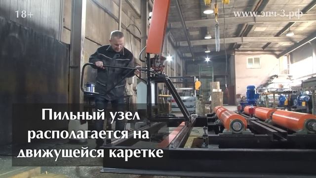 Резка рулонов бумаги / Paper roll cutting machine