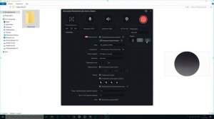 Как Сделать Запись Экрана, Игры и Микрофона Прямо в Видеоредакторе Filmora 13!