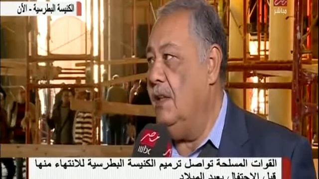 MBC Masr 225 12 16 11 17 03 Segment 1 смотреть онлайн