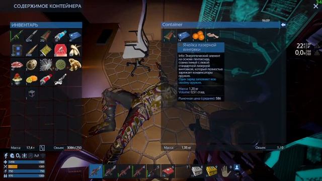 Empyrion Rf EA HARD ч93 Гробница ч11 О зираксы смотреть онлайн