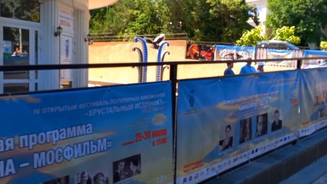 Ессентуки сегодня 28.07.2021 «Хрустальный ИсточникЪ»🔮 смотреть онлайн