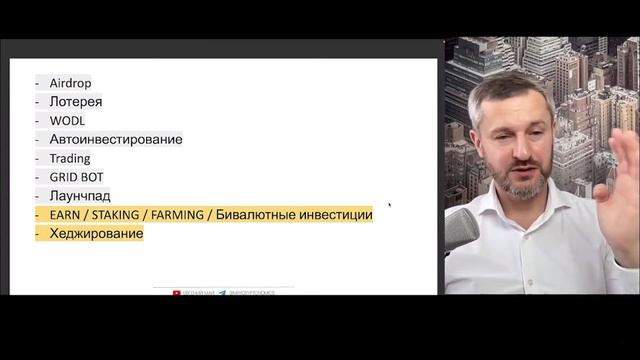 Как начать в крипте с нуля? #crypto смотреть онлайн