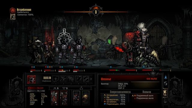 Darkest Dungeon #71 - БОМБИТ! СЮРПРИЗ В КОНЦЕ)