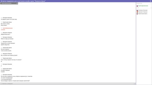 5 июня 2020 г. смотреть онлайн