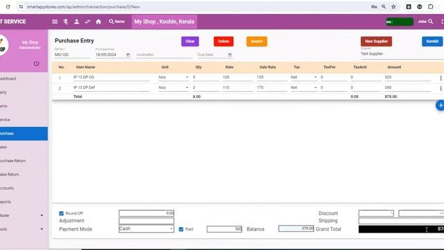 Service Center or Repair Shop Management Software |SMART SERVICE| Web & Mobile CRM| Malayalam -Part смотреть онлайн