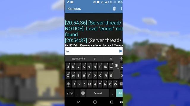 Как создать свой сервер Майнкрафт пе 1.1.5 смотреть онлайн