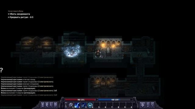 Смотрю новый патч за мага-электрика [Stoneshard 0.8] #1 смотреть онлайн