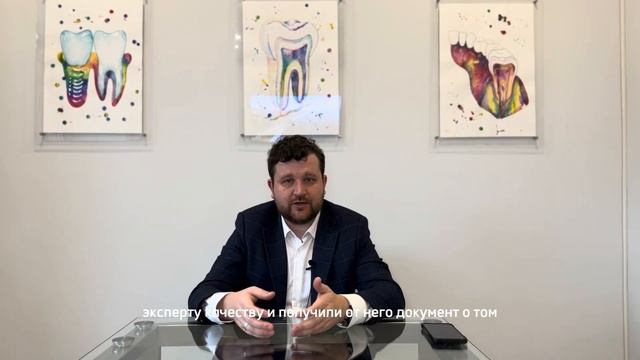 Как определить: врачебная ошибка или некачественное лечение? смотреть онлайн
