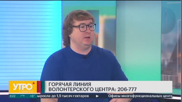 Волонтерская помощь. Утро с Губернией. 31/03/2020. GuberniaTV смотреть онлайн