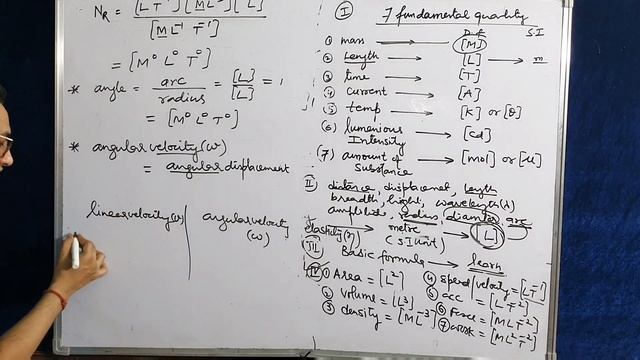 unit and measurement 02 - dimension analysis part - 2 || class11 ||sp classes sandeep sir смотреть онлайн