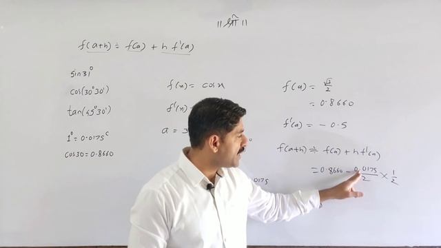 Quick Revision Application Of Derivatives | Mathematics | Class12 смотреть онлайн