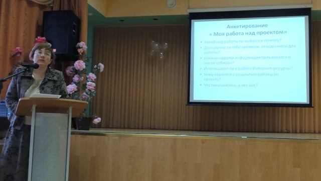 Образовательный проект Выступление участников 3 смотреть онлайн