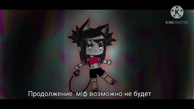 Я хз чо тут написать-_- смотреть онлайн