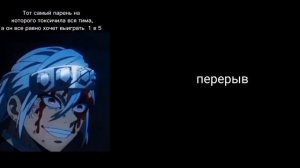 Реакция семьи Такемичи на него 2/2