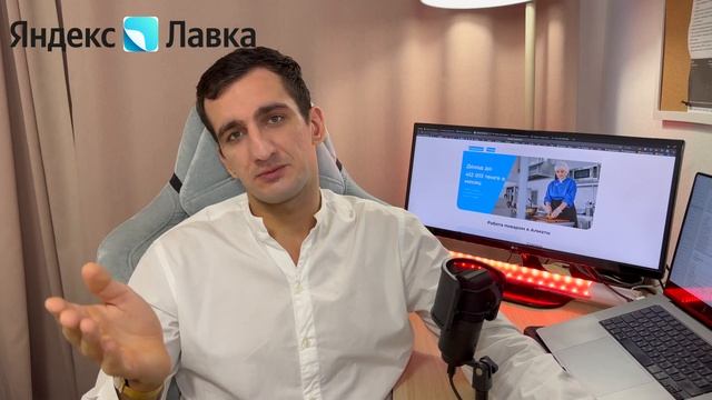 Сколько зарабатывает повар в Яндекс Лавке в Алмате? Открытая вакансия с ЗП до 412 013 ТЕНГЕ /мес.