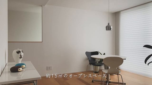 【ルームツアー】建築家の暮らし／3LDK 100平米リフォーム смотреть онлайн