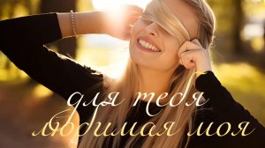 ОЧЕНЬ красивая ПЕСНЯ! Олег Голубев