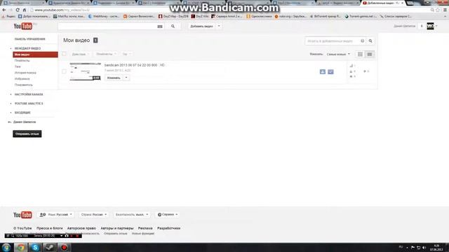 Как удалить видео с YouTube смотреть онлайн