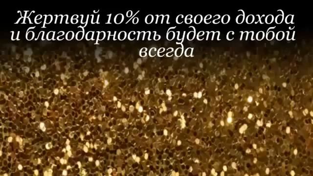 Законы Денег Посмотрел передай другому смотреть онлайн