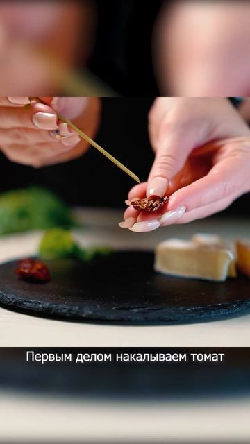 Канапе за минуту на Новый год! #новогоднееменю2024 #канапе #закуски смотреть онлайн