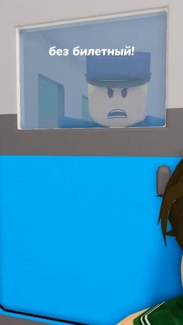 Глупый Парень - ЗА ХЛЕБОМ, 6 серия #роблокс #анимация #roblox @cooldadna #песня #shorts #memes смотреть онлайн