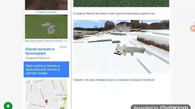 Хотите майнкрафт 1.13 тогда вам ко мне смотреть онлайн