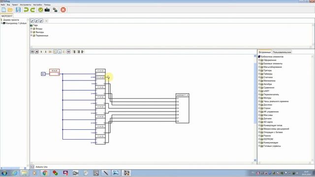 Расширитель портов MCP23017 смотреть онлайн