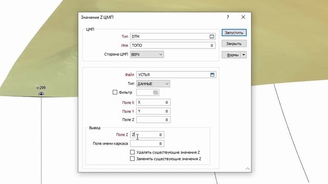 9. Визуальная проверка базы данных (соответствие здравому смыслу). Micromine 2024 смотреть онлайн