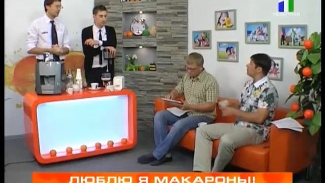 Апельсиновое утро 19 июня 2012 Часть 2 смотреть онлайн